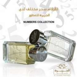 Женская парфюмированная вода Al Jazeera No 5 Number Collection 50ml 