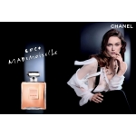 Женская парфюмированная вода Chanel Coco Mademoiselle Eau de Parfum 50ml